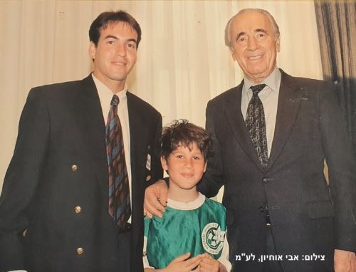 נגזר על שמעון פרס להיגזר&nbsp;מהתמונה